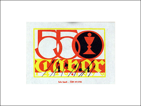 Zápalky - 550. výročí založení města Tábor 1420-1970 (1970)